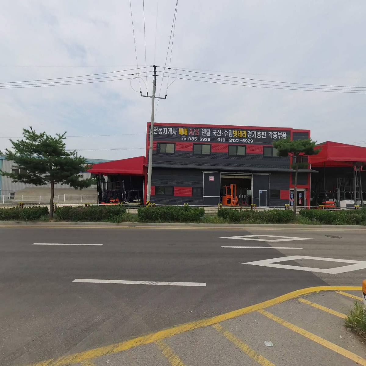 주식회사디엠포크리프트_3