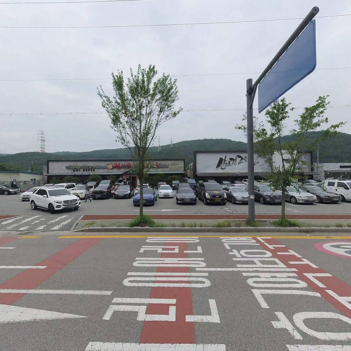 (주)산간고_3
