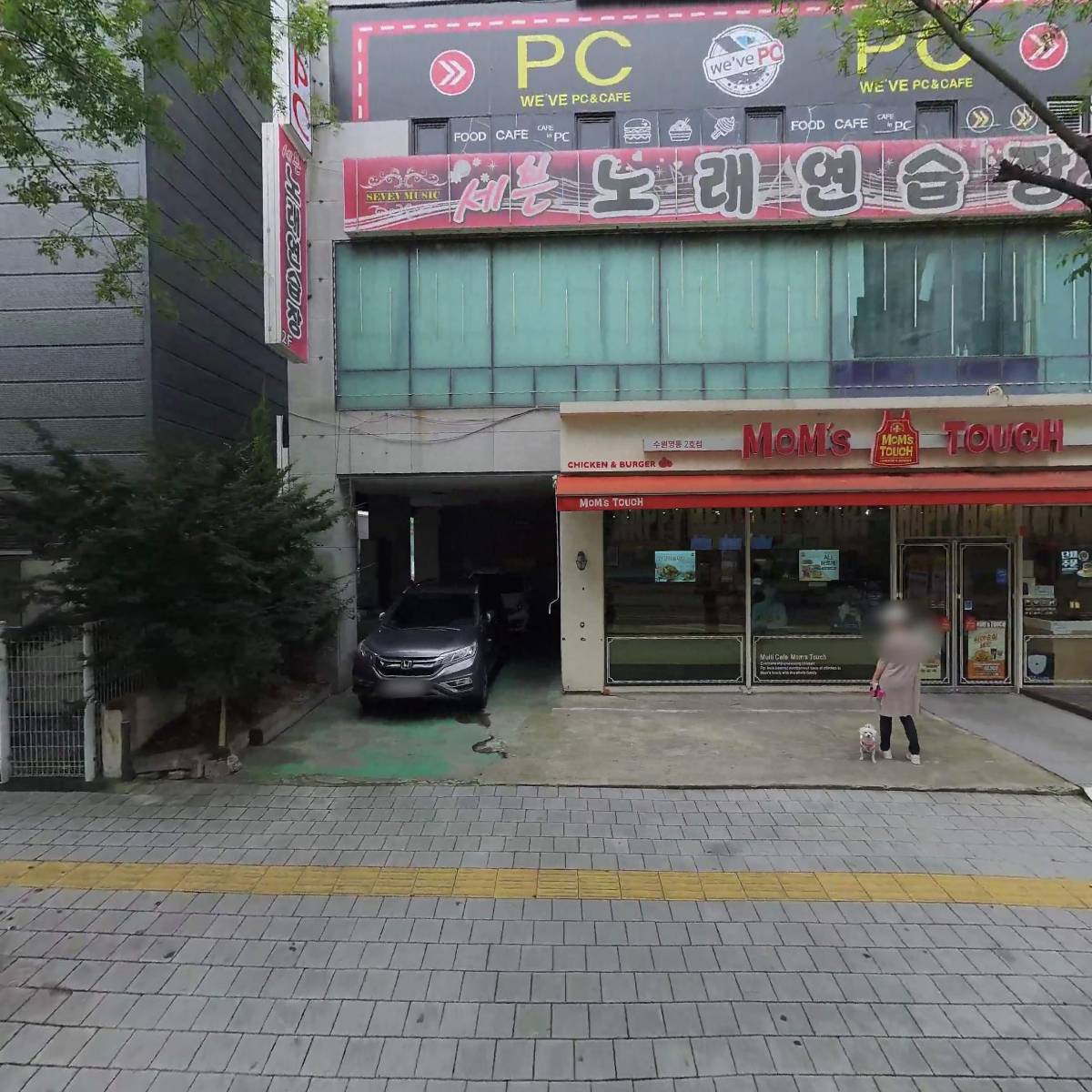 헌터PC수원영통점