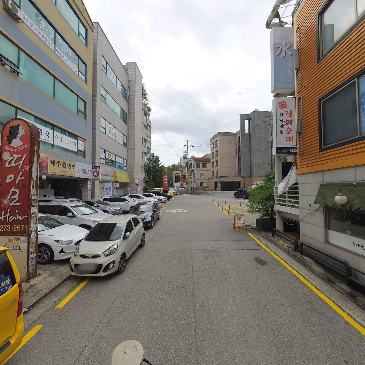 포인티드컨설팅 주식회사_2