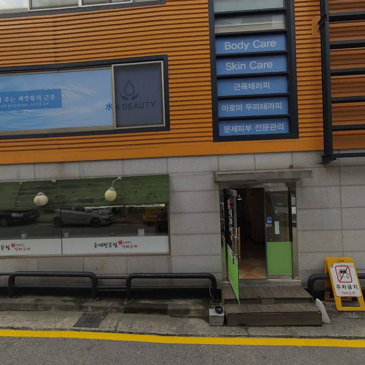 포인티드컨설팅 주식회사_3