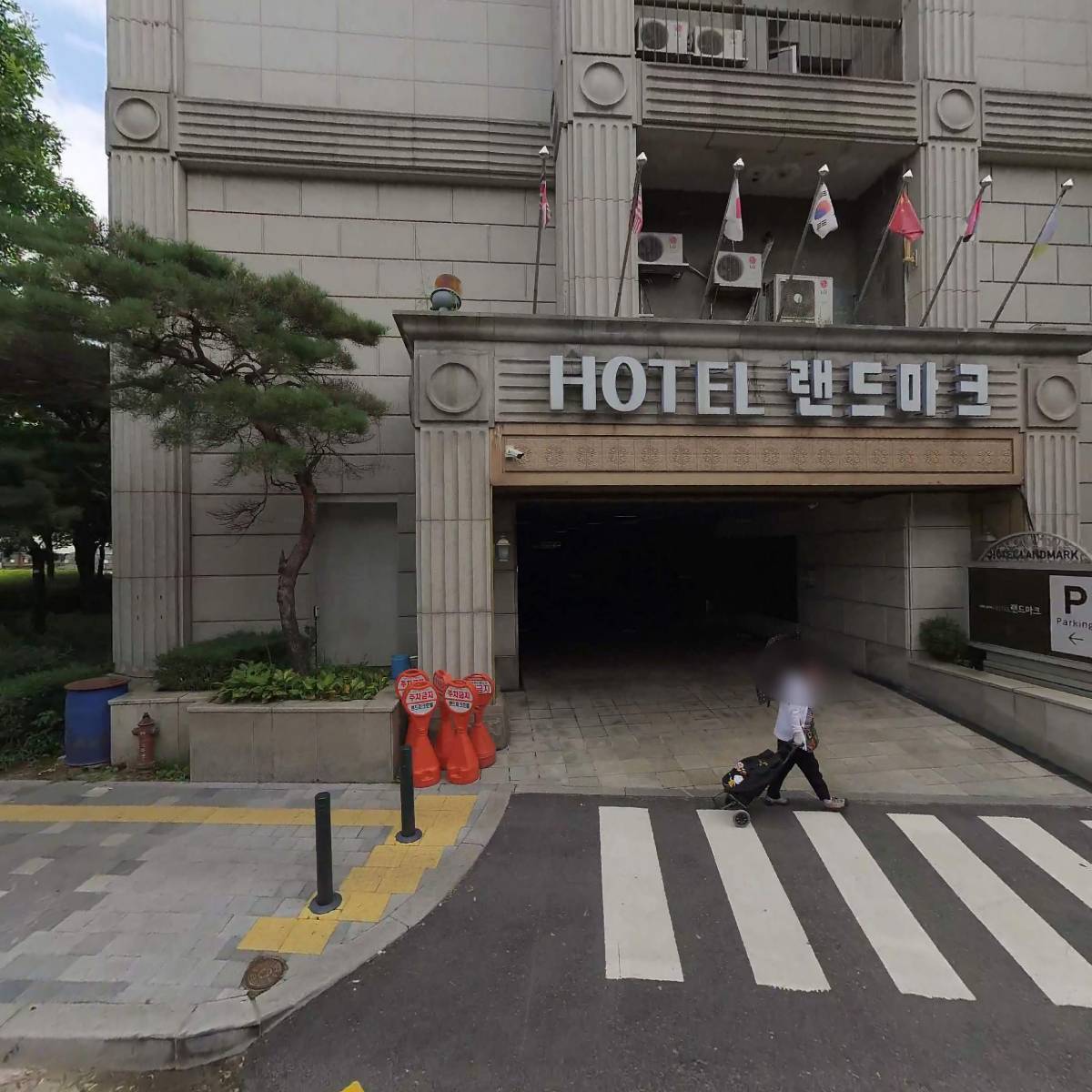 더마레보호텔