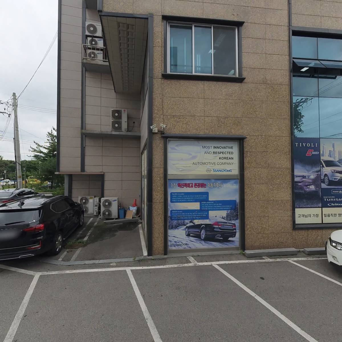 (주)킴앤코에셋