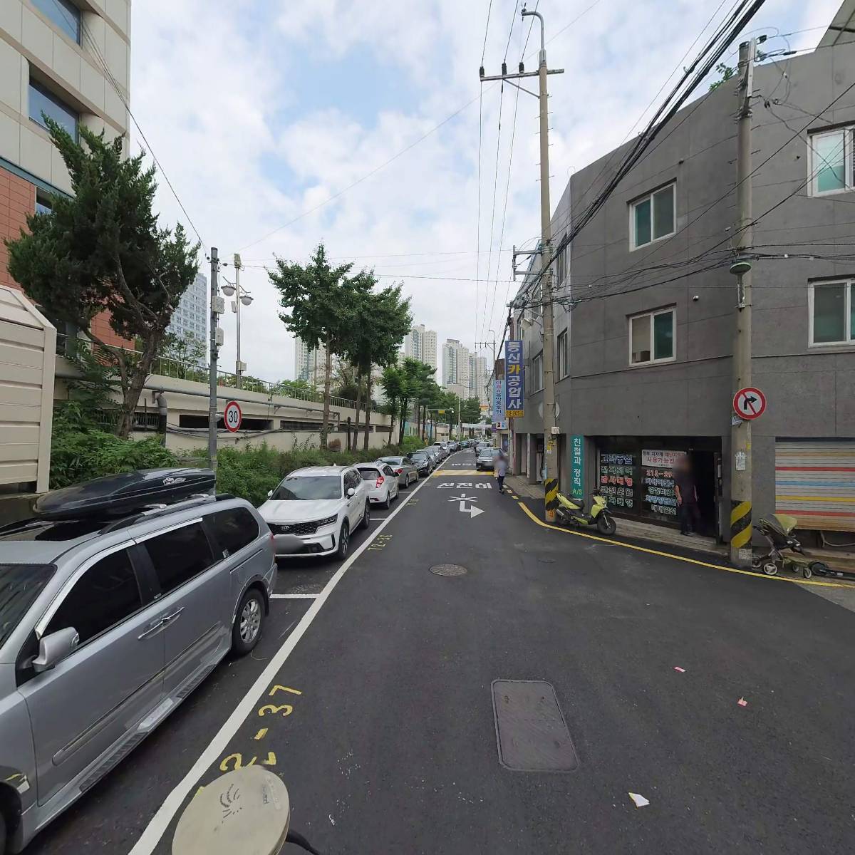 주식회사 스마트온플라자_2