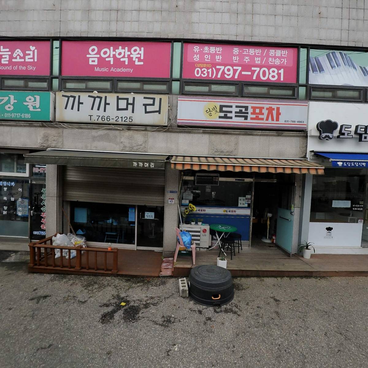 카페쌍동리_3