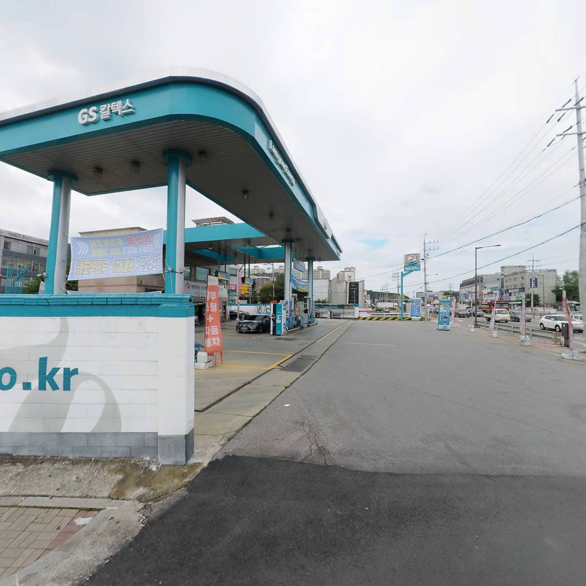 경기고속스테이션
