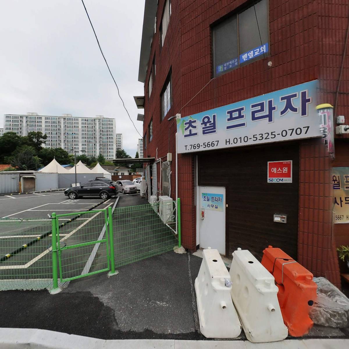 광주벧엘교회