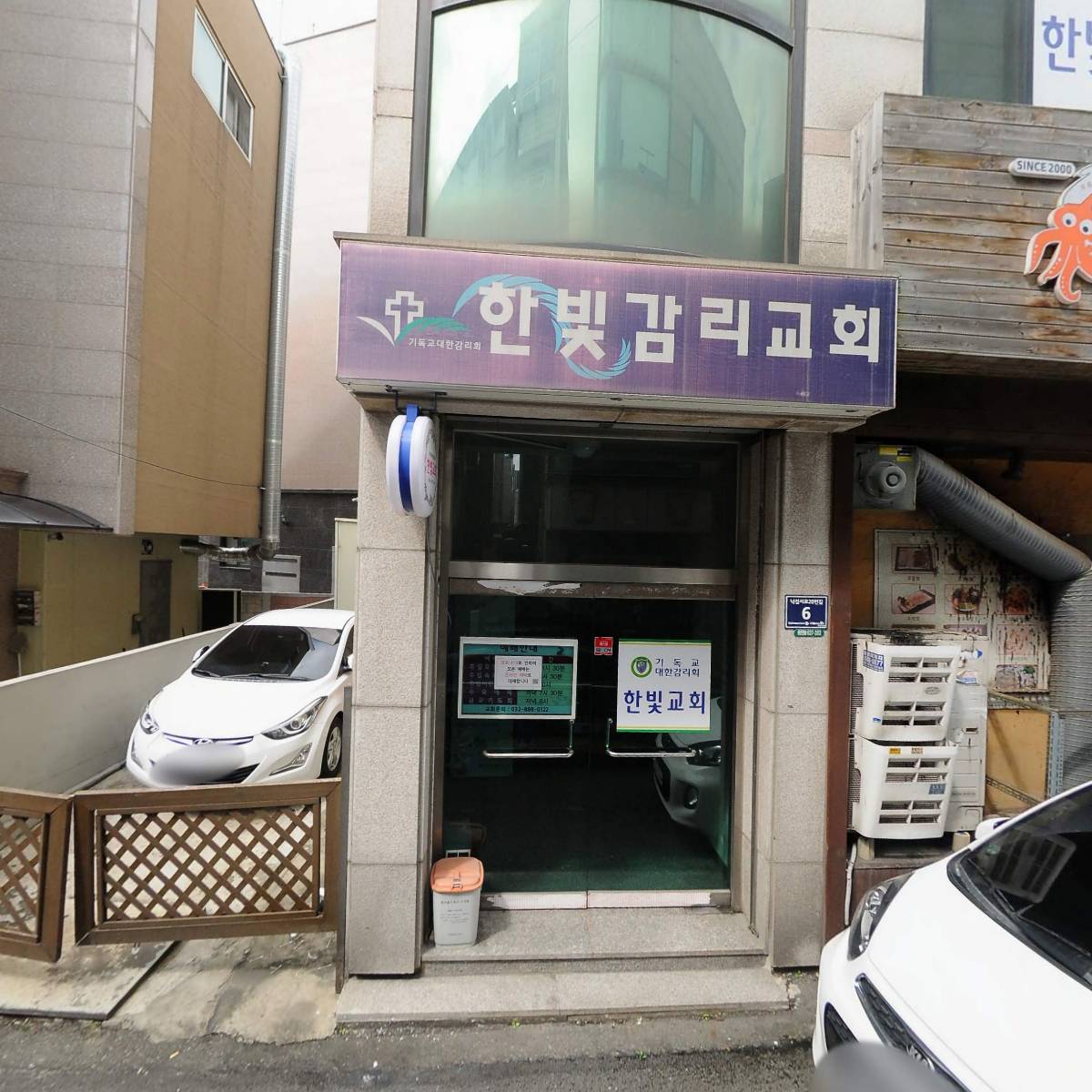 주식회사씨엠크루(CMCREW)_3
