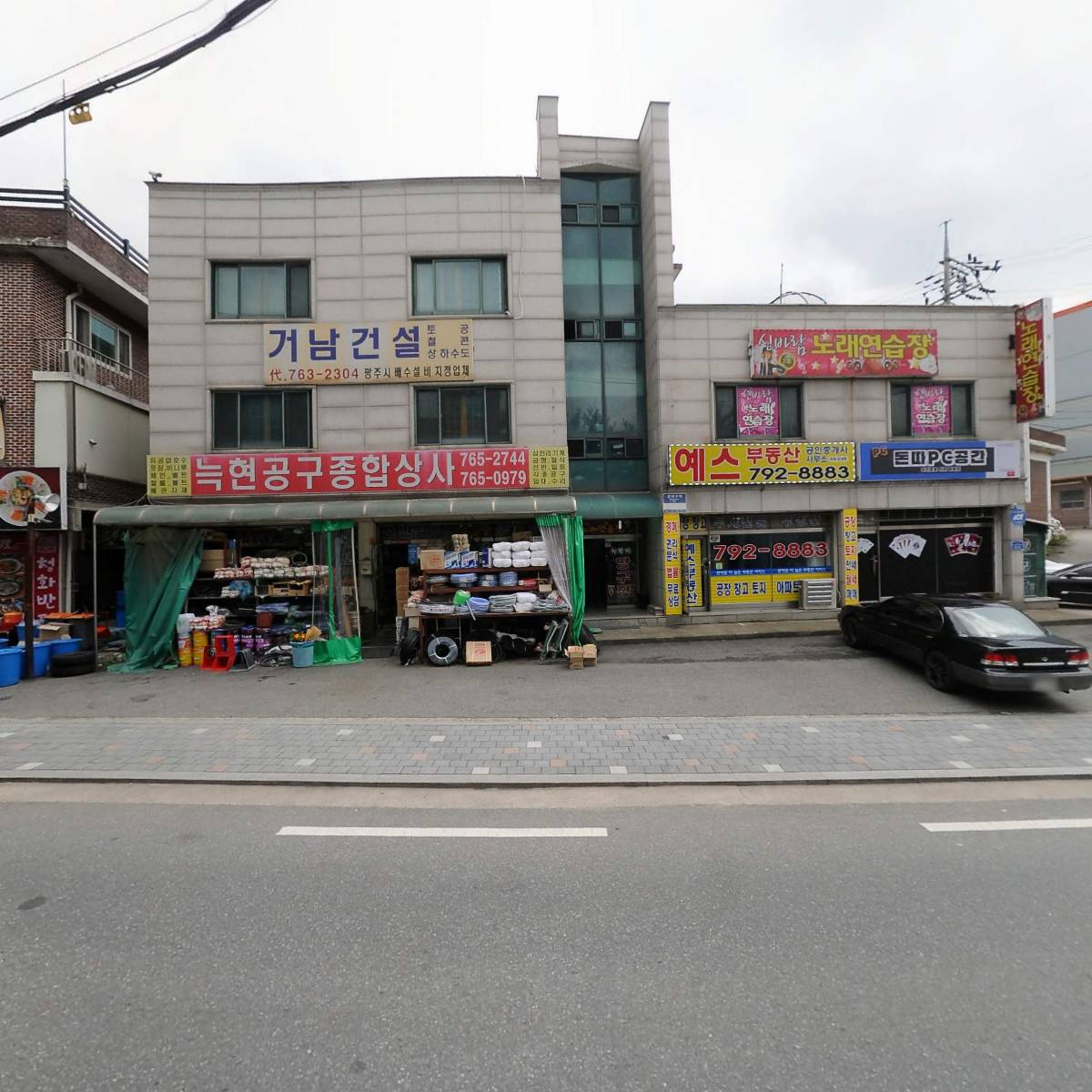 세영종합건설주식회사_3
