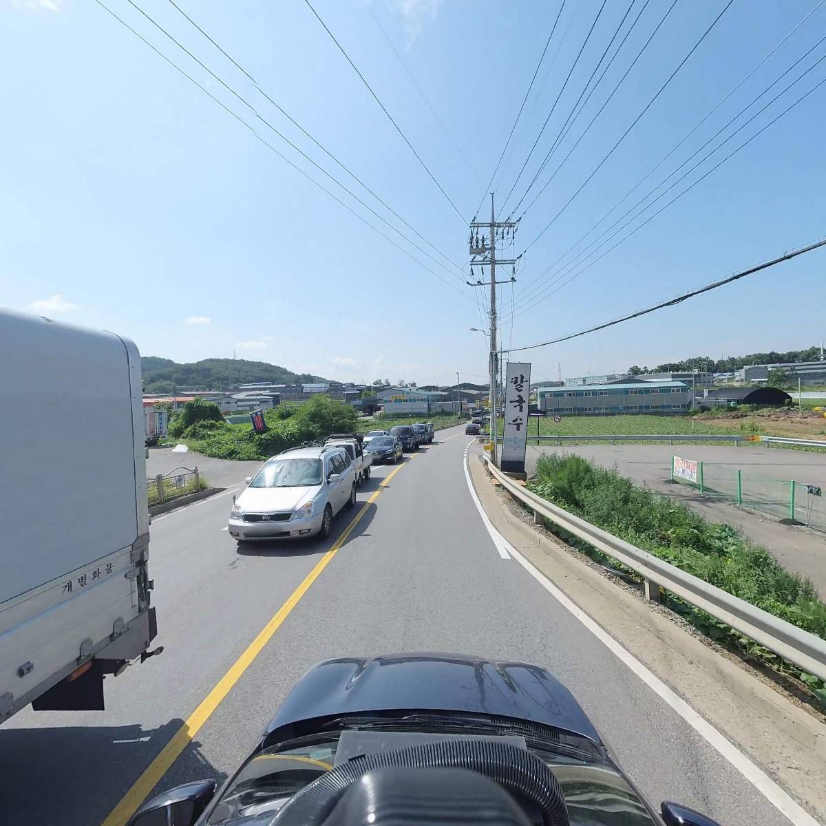 율생해물샤브칼국수_4