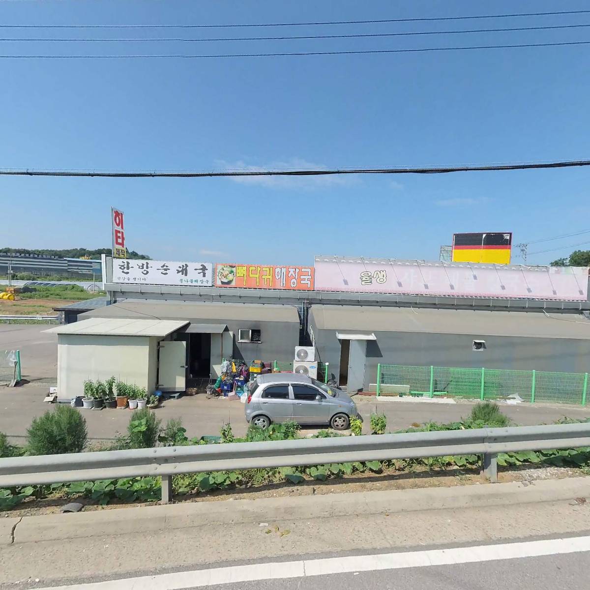율생해물샤브칼국수