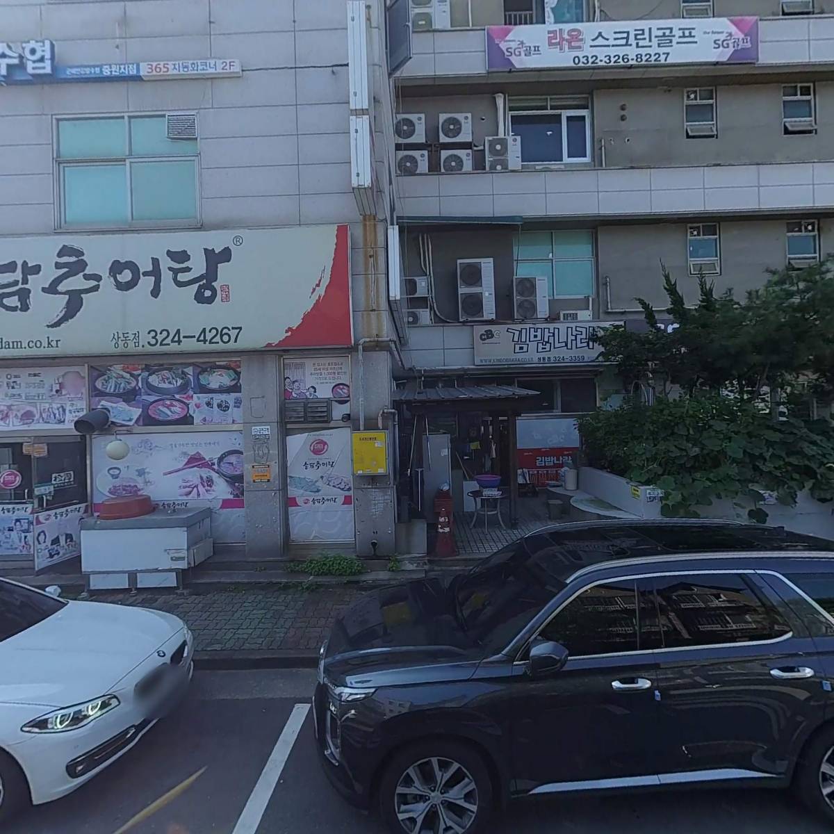 한가람태권도장_3