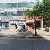 빵스토랑