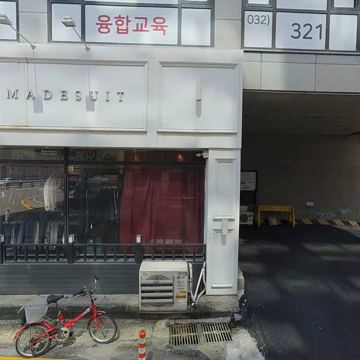 효성메디홈즈