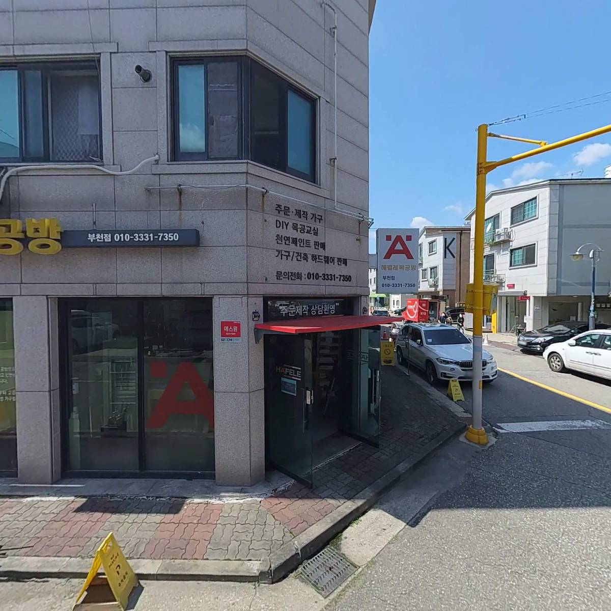 JH모터스