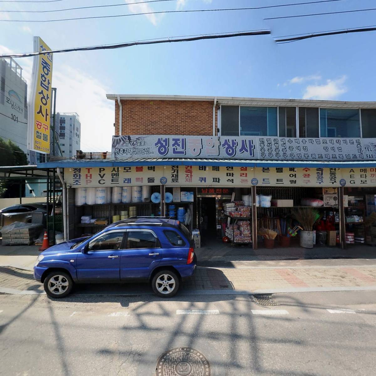 성진철물_3