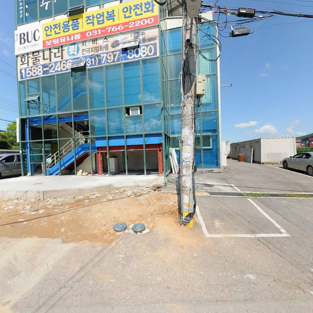 연합철강