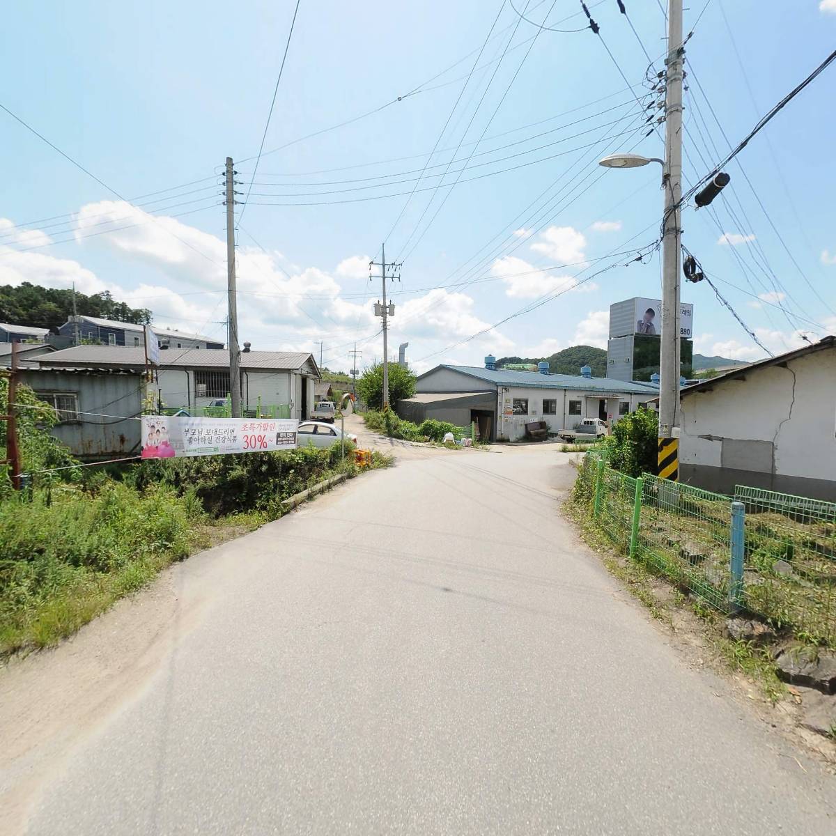 태련산업_2