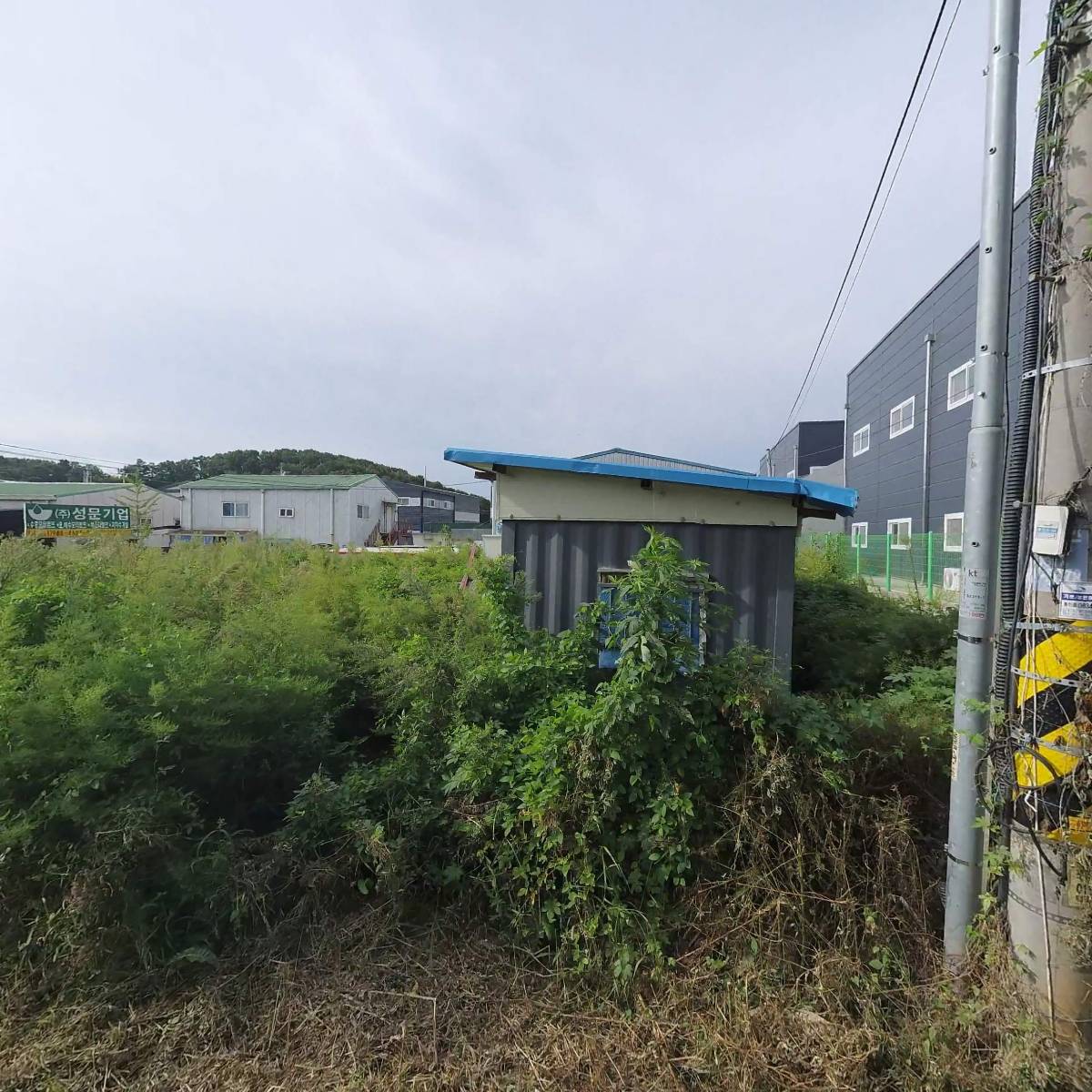 부강 부동산 컨설팅