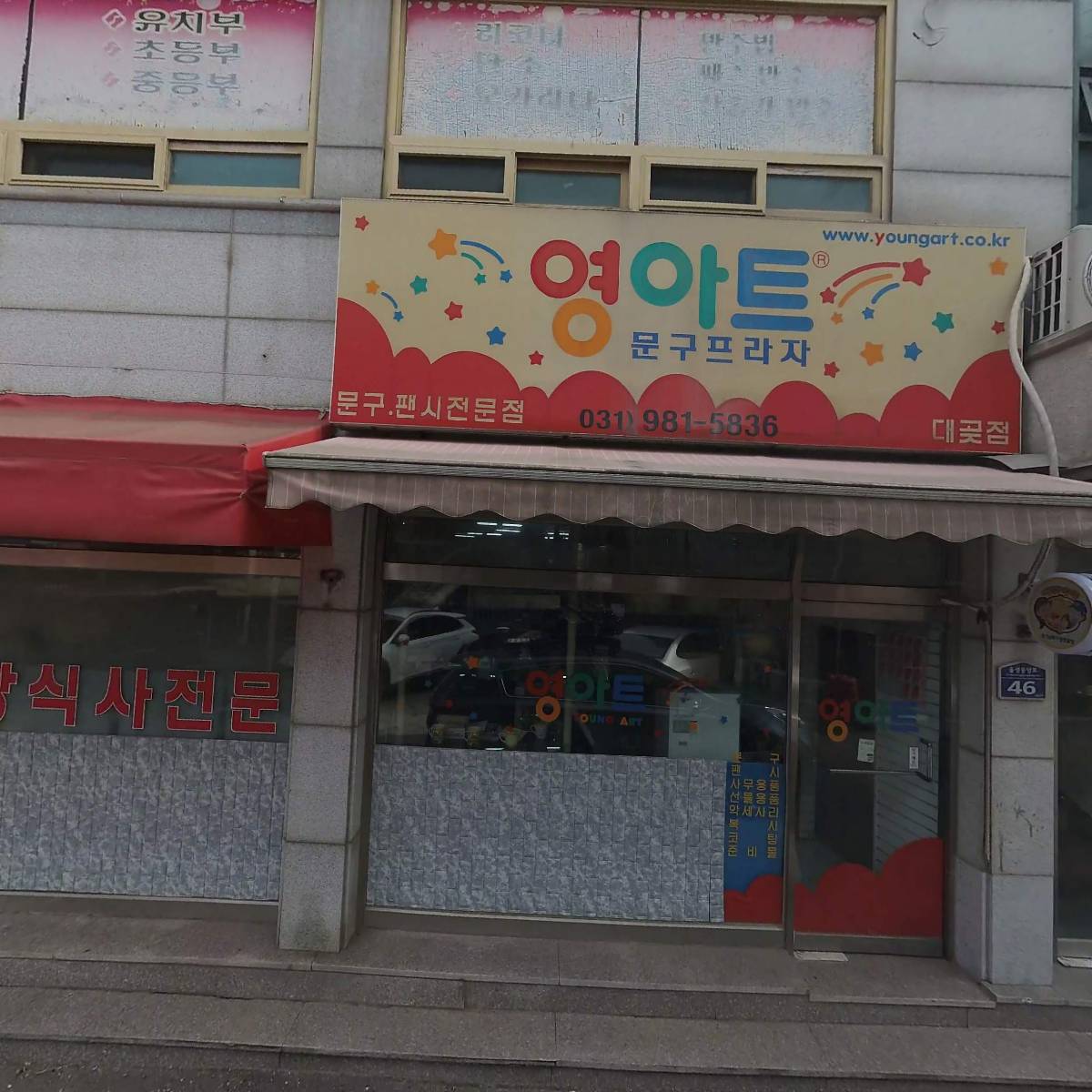 리듬 피아노 학원_3
