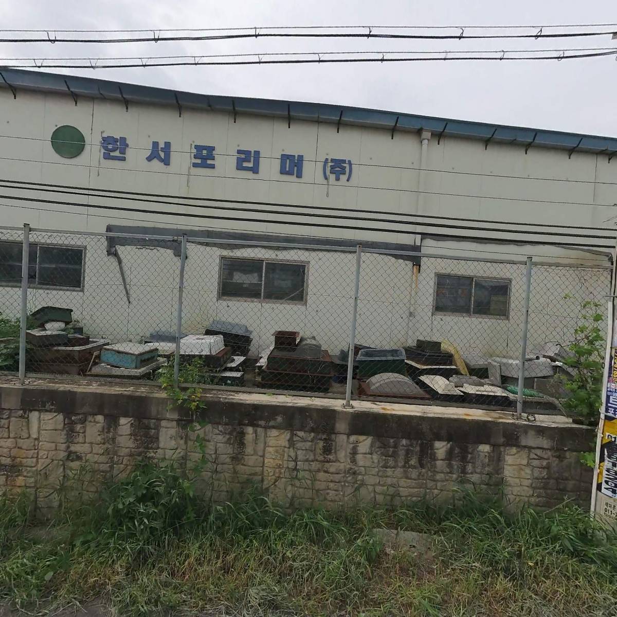 제이드 리사이클링