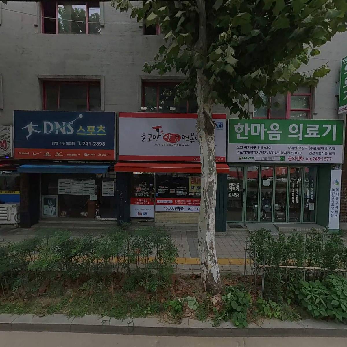 반하다디자인