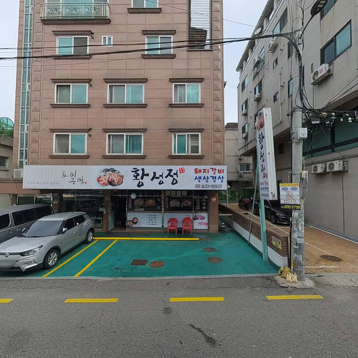 신도시스템(주)_3