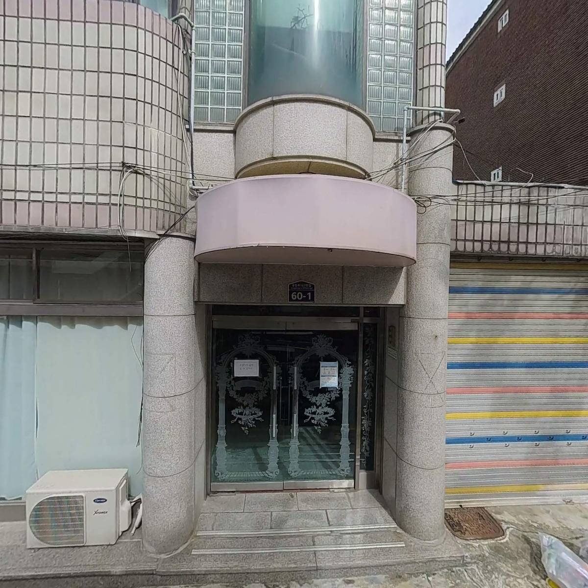 씨엔아이텍