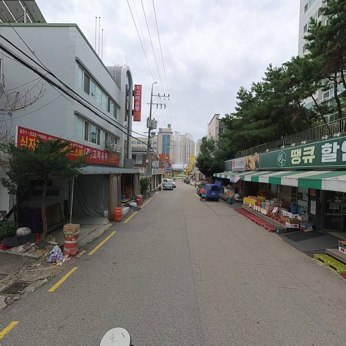 동네마트_2