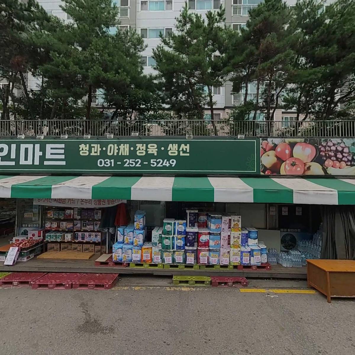 동네마트_3