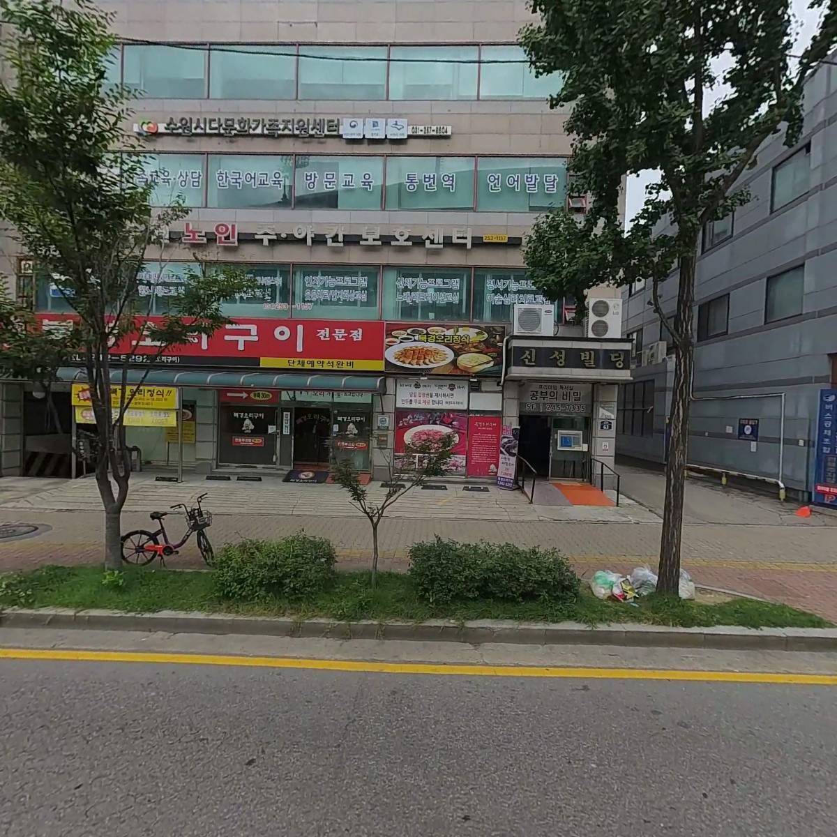카페24창업센터 수원장안구청점