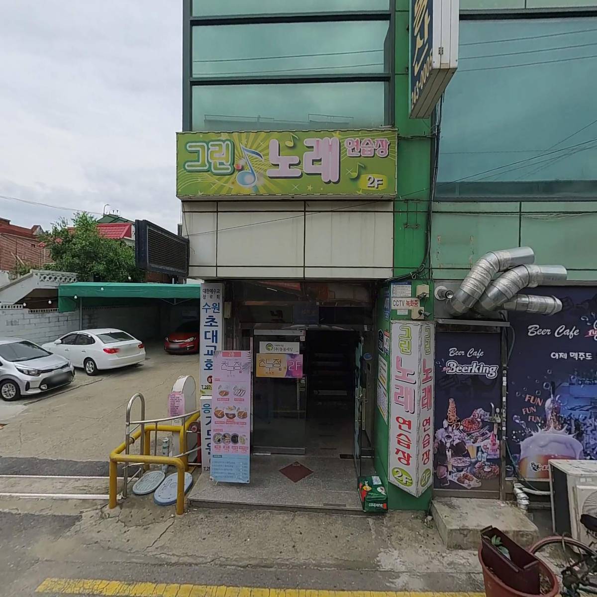 총각네통바베큐_3