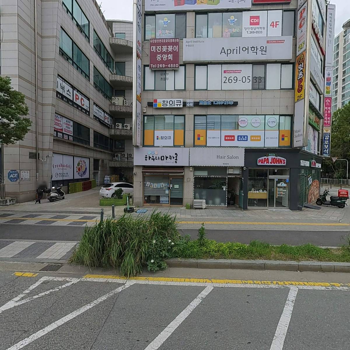 수원소방서