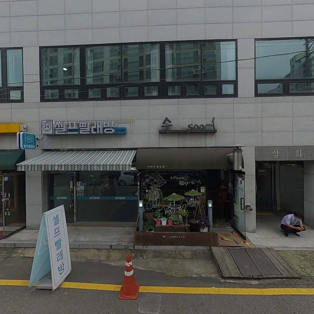 세븐일레븐수원정자의료원점_3