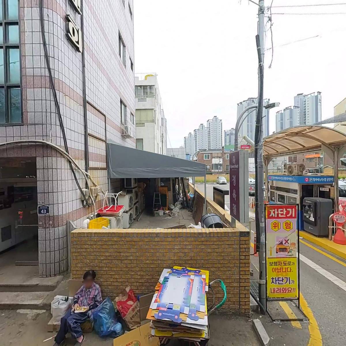 정자시장문화관광형시장육성사업단