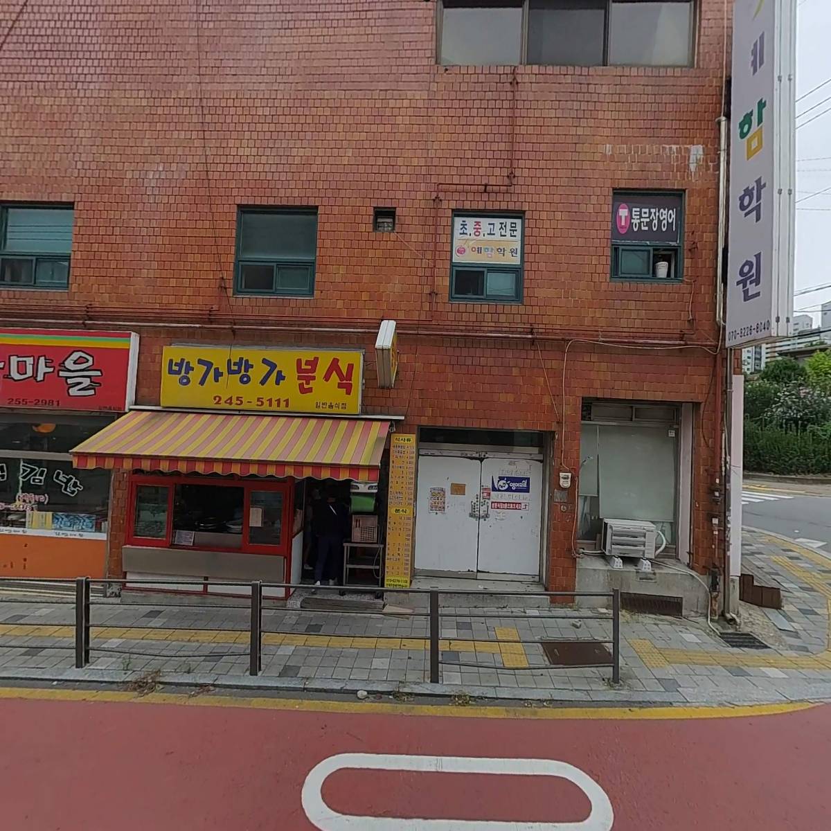 장안지역아동센터_3