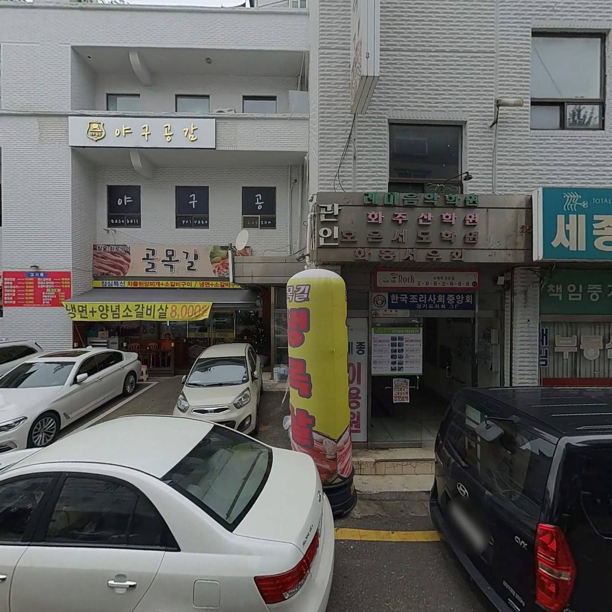 명일상사