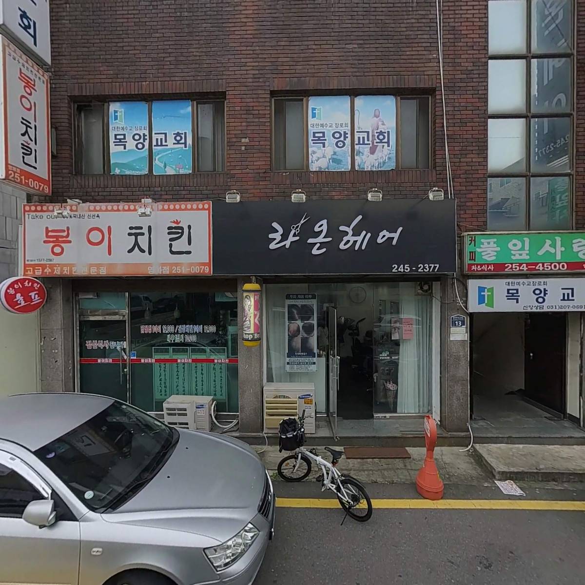 명가현모 병천순대