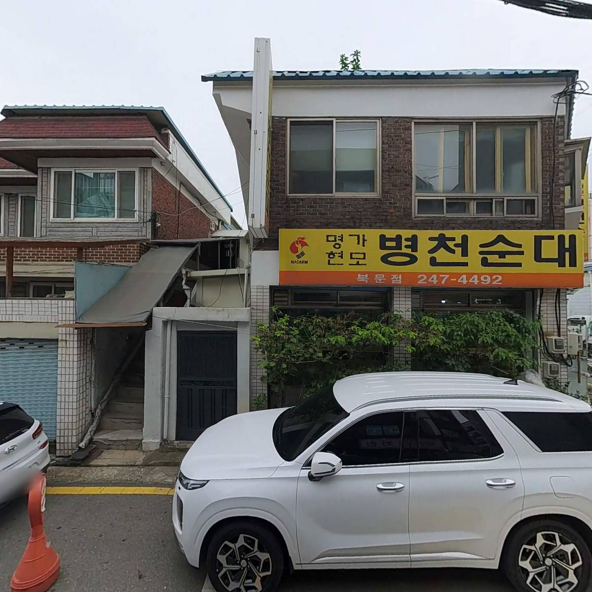 명가현모 병천순대_3