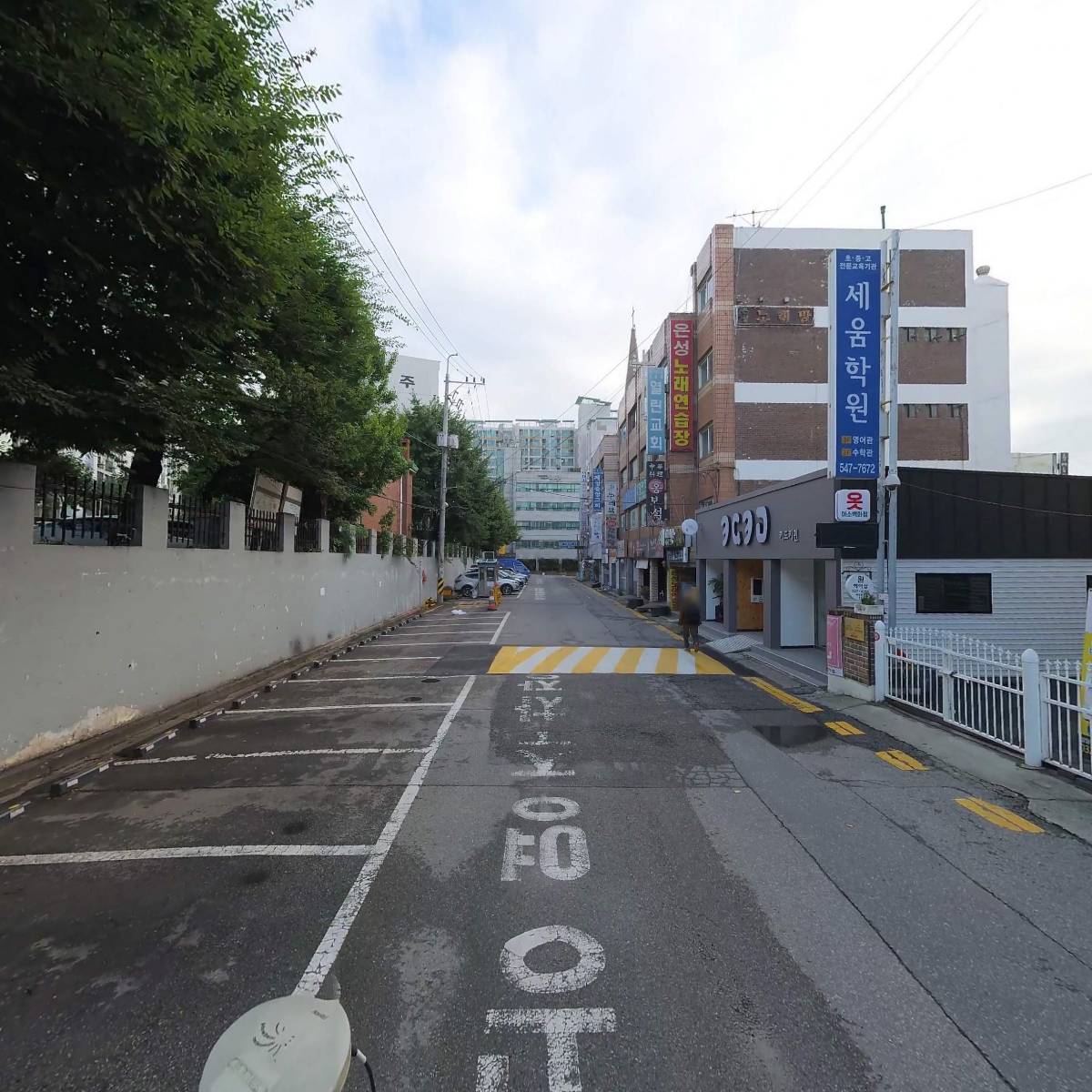 세움학원_2