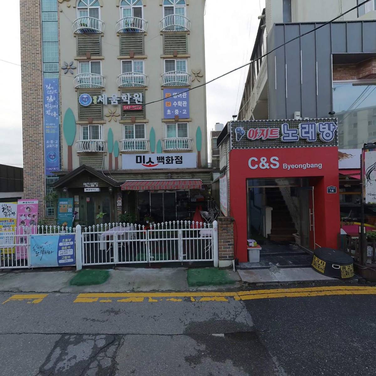 세움학원_3