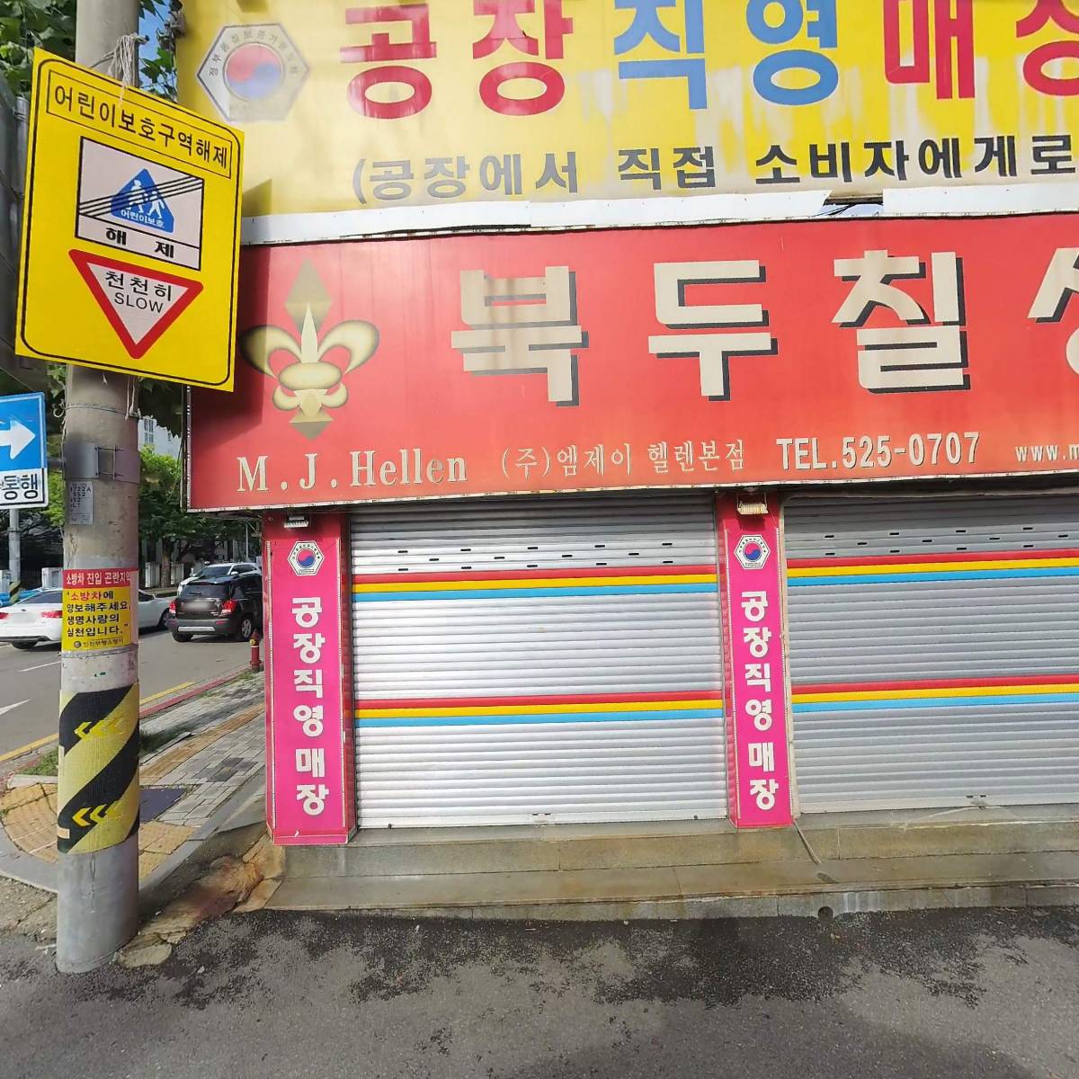 북두칠성_3