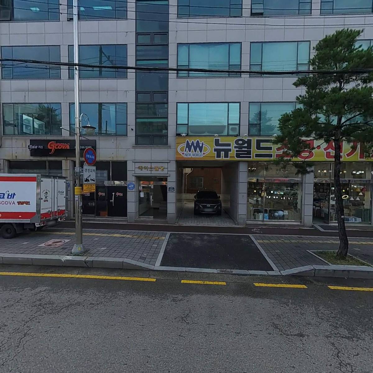 한국지역경제연구원