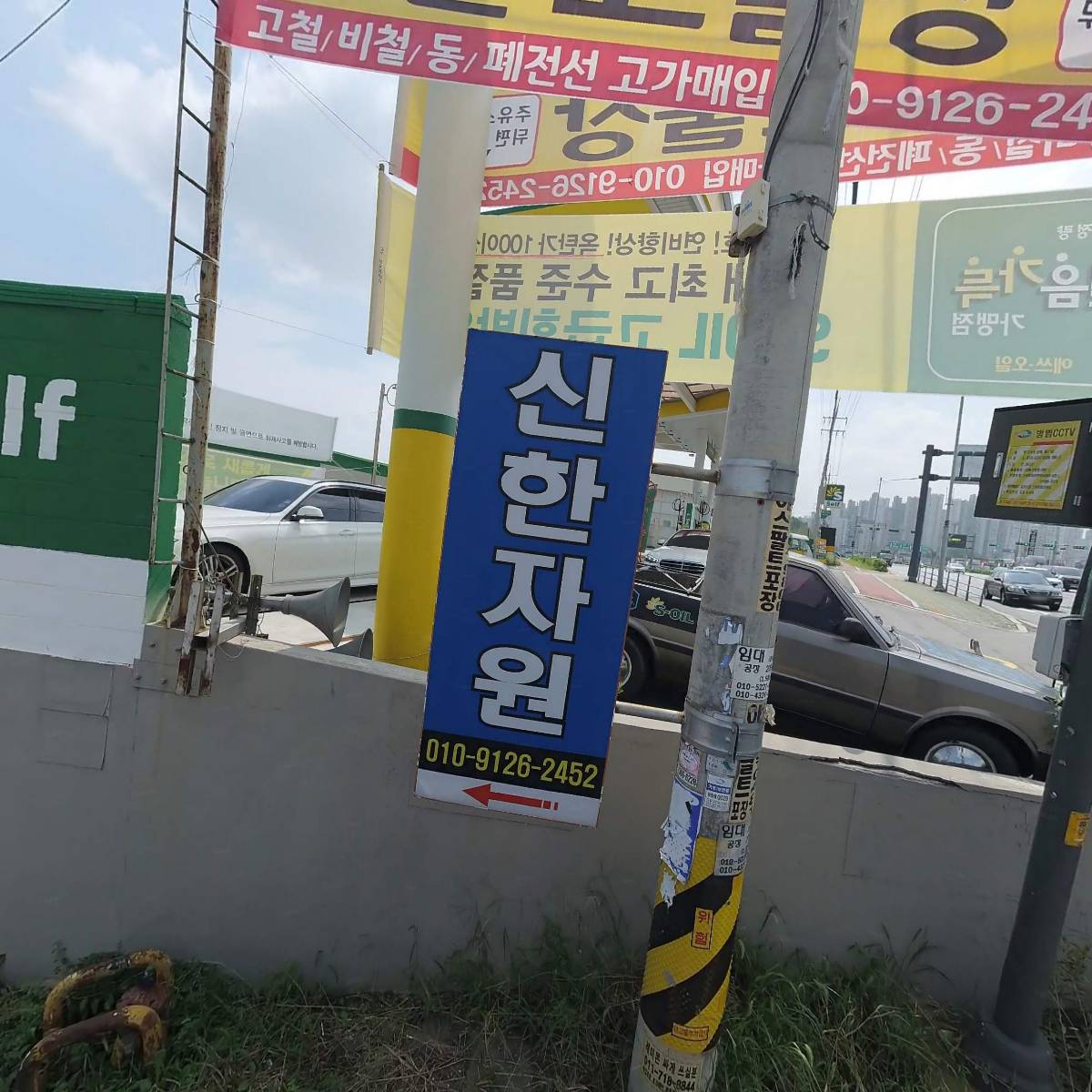 김포하이웨이지점