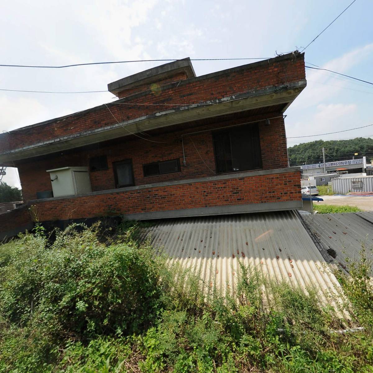 고향식당