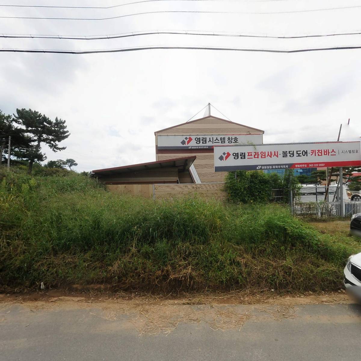 재주시스템