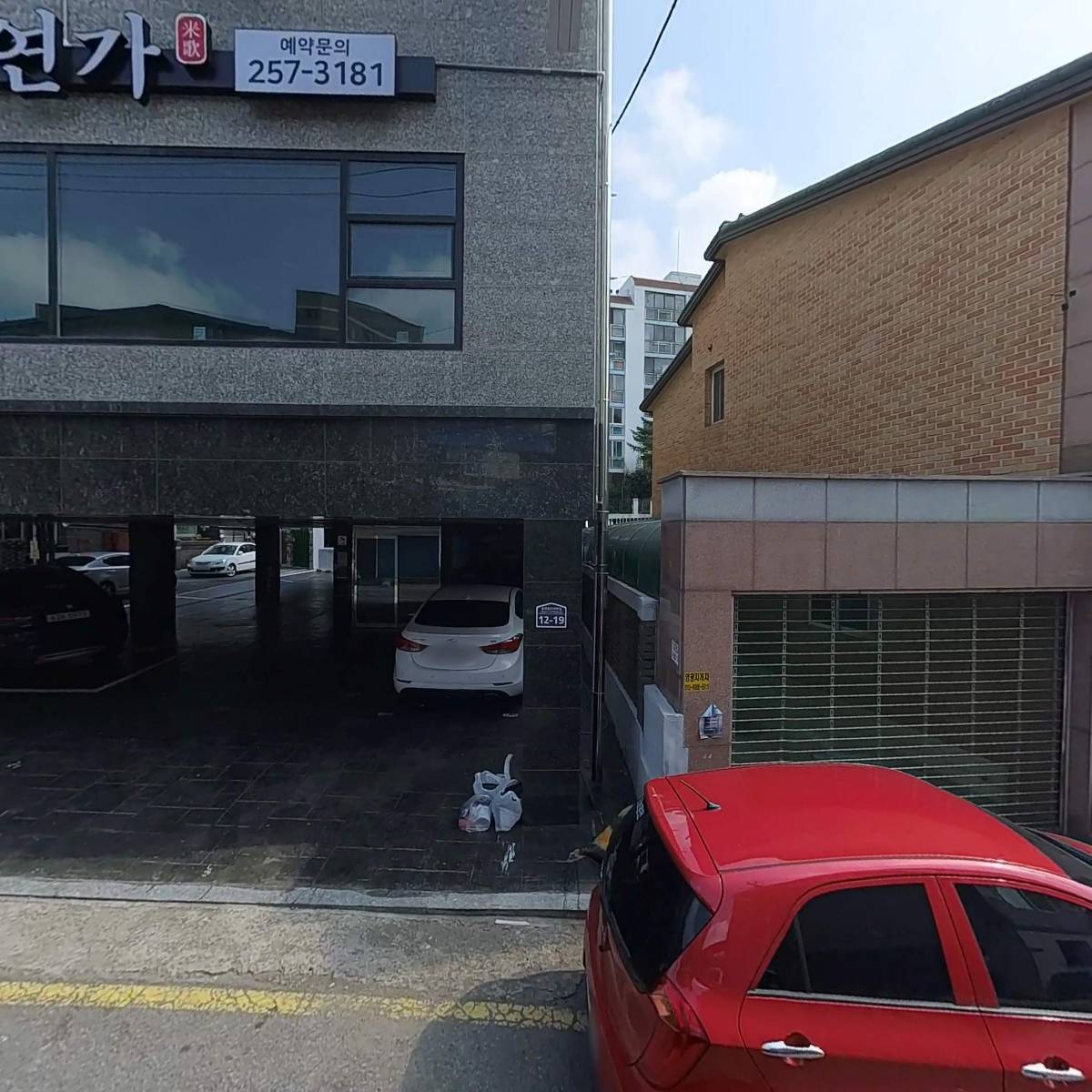 밥상연가