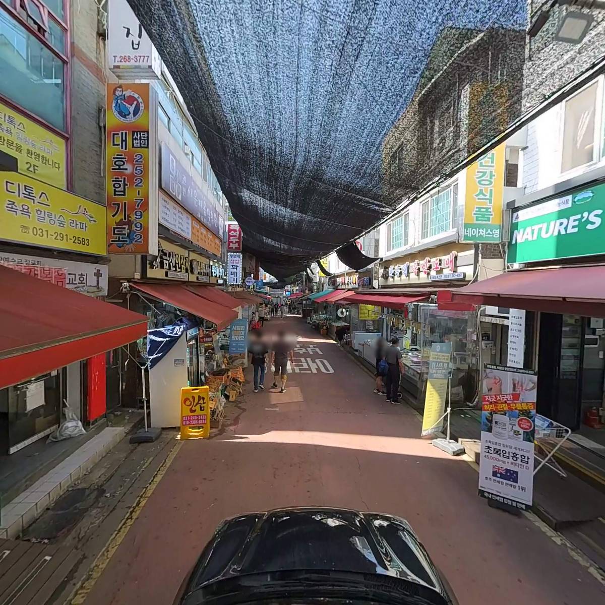 참좋은 건어물_4