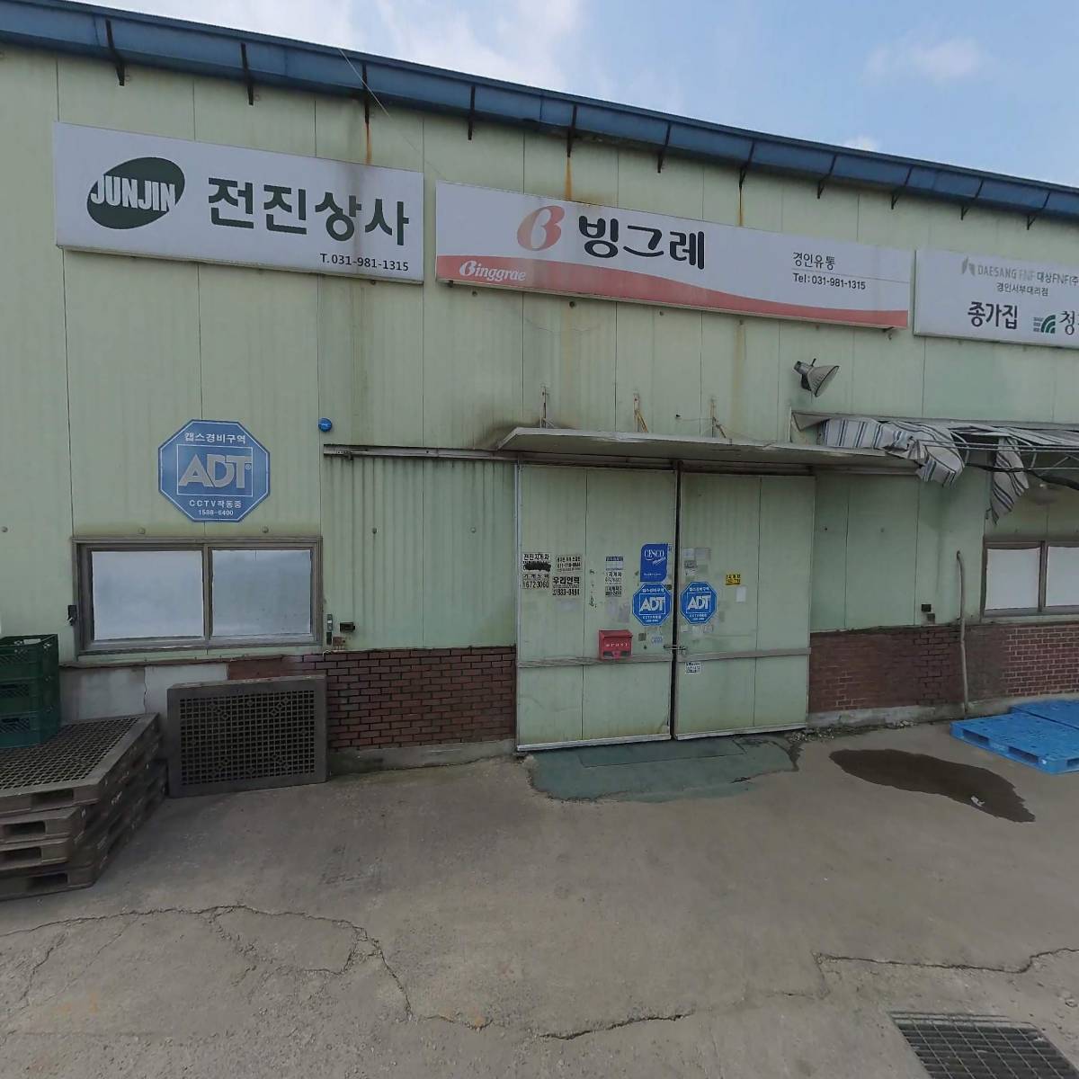 전진상사_3