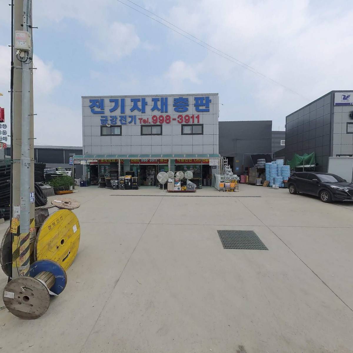 금강전기상사